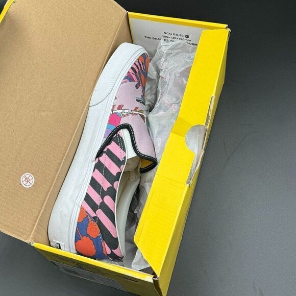 Vans Classic Slip-on (Beatles Yellow Submarine) Sea of Monsters - Picture 2 of 10